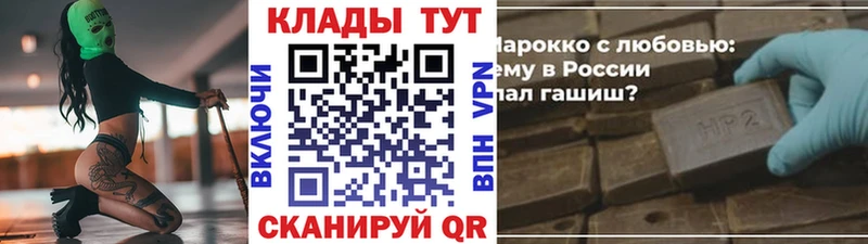 Купить наркоту Ржев ГАШ блэк спрут ссылка APVP МЕТАМФЕТАМИН Меф Каннабис