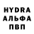 Амфетамин 97% MY3bIKA
