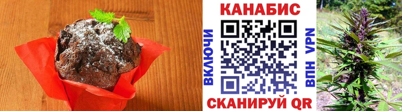 Cannafood конопля  Ржев 