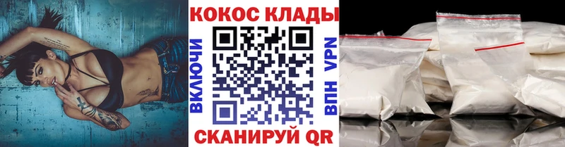 omg зеркало  Ржев  COCAIN Боливия 