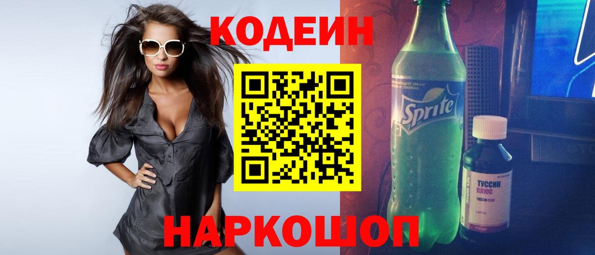 Вейп ТГК Ржев