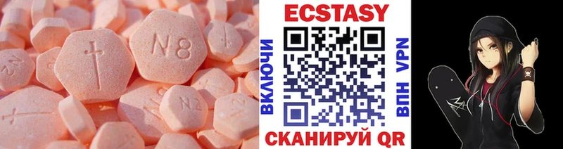 ЭКСТАЗИ бентли  продажа наркотиков  Ржев 
