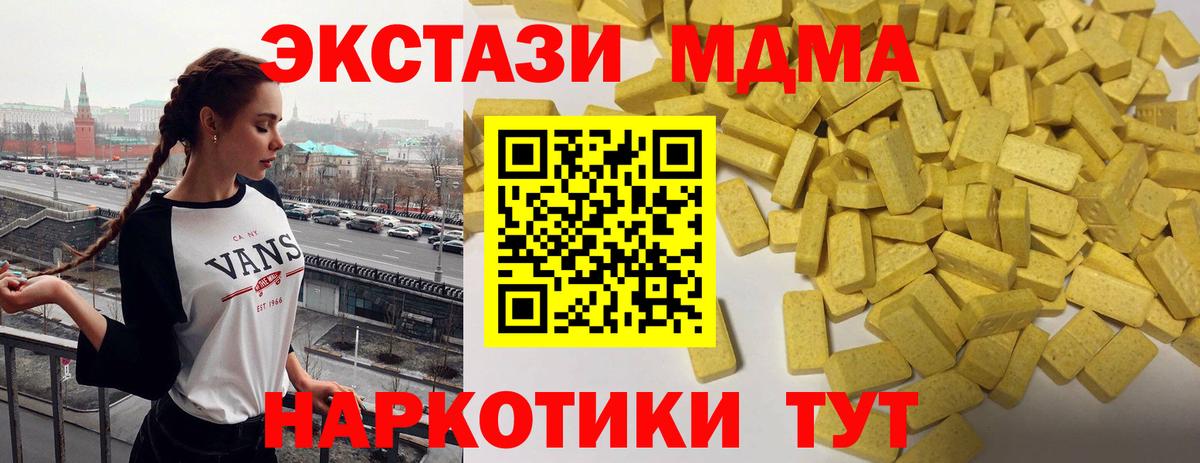 Ecstasy mix  Вход с VPN  Ржев  Ecstasy круглые 