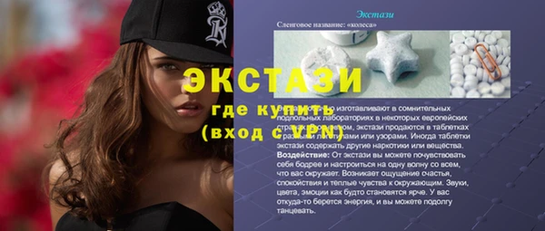 СК Абаза