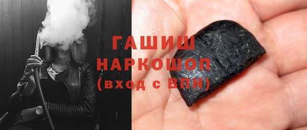 тгк Горняк