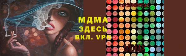 Альфа ПВП Абинск