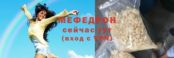 СК Абаза