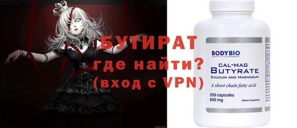 Альфа ПВП Абинск