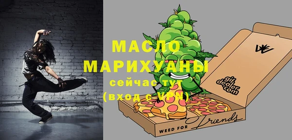 СК Абаза