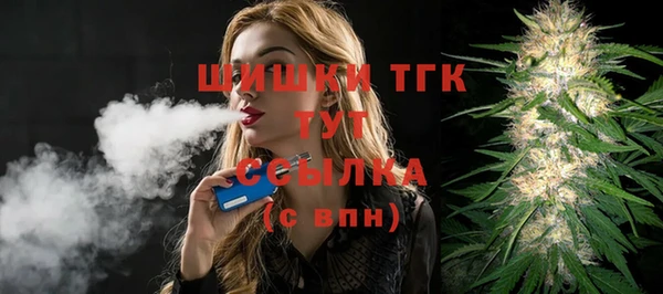Альфа ПВП Абинск