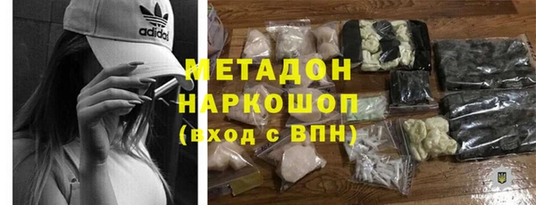 героин Горно-Алтайск
