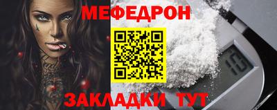 кокаин VHQ Краснознаменск