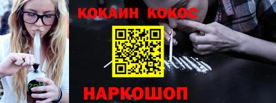 гашиш Краснокаменск