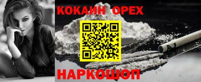 гашиш Краснокаменск
