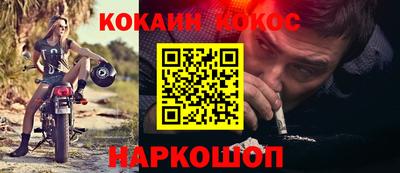 гашиш Краснокаменск