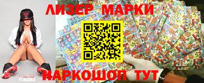 кокаин VHQ Краснознаменск