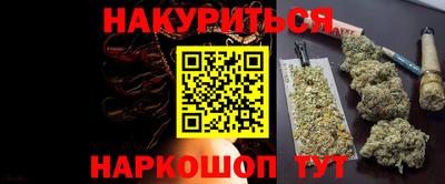 гашиш Краснокаменск