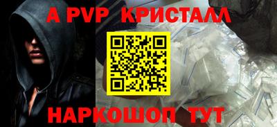 кокаин VHQ Краснознаменск