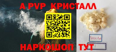 гашиш Краснокаменск