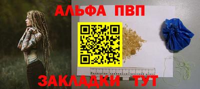 гашиш Краснокаменск