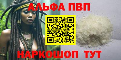 кокаин VHQ Краснознаменск