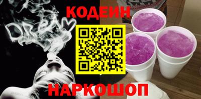гашиш Краснокаменск