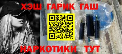 ALPHA-PVP Сланцы