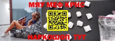 кокаин VHQ Краснознаменск