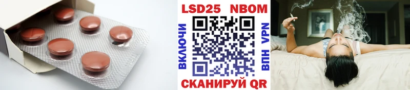 LSD-25 экстази кислота  магазин продажи   kraken как войти  Ржев 