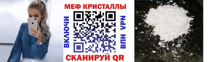 хочу наркоту  Ржев  МЯУ-МЯУ 4 MMC 