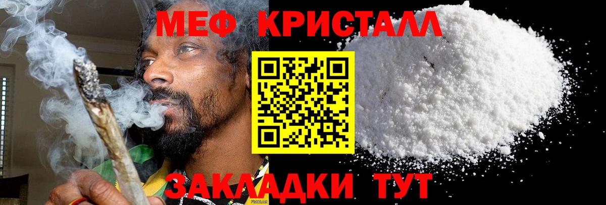 купить   Вход с VPN  Ржев  Меф мука  MEGA сайт  Мефедрон 