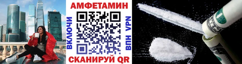 Метамфетамин пудра  ОМГ ОМГ ссылка  Ржев 