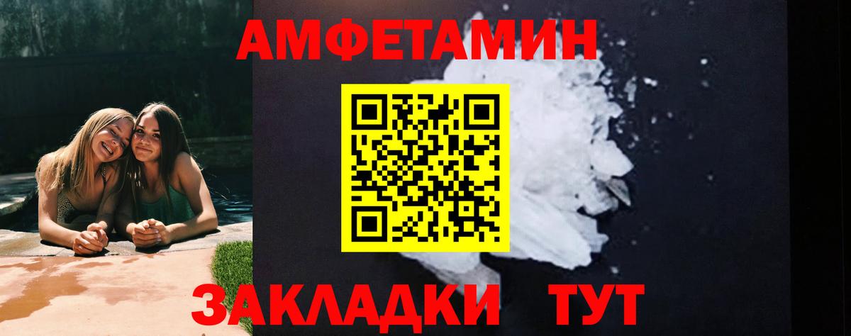 Ржев  МЕТАМФЕТАМИН винт  Вход с VPN  МЕТАМФЕТАМИН винт 