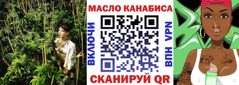 сайты даркнета формула  купить наркоту  Ржев  Дистиллят ТГК вейп 