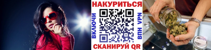 Канабис семена Ржев