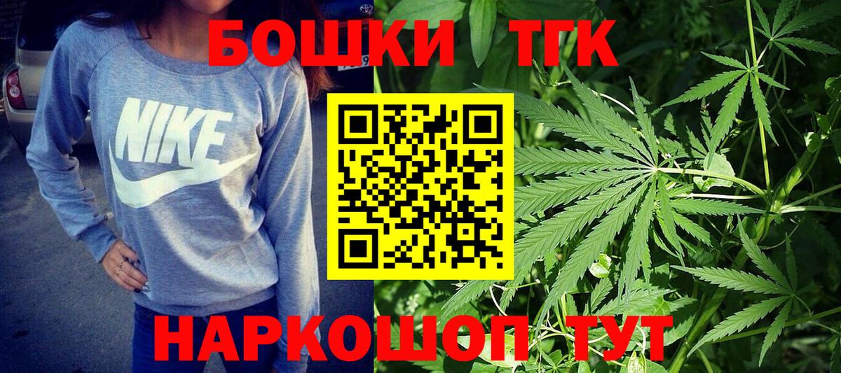 Бошки Шишки тримм Ржев